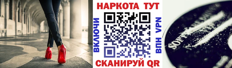 Купить закладку Псилоцибиновые грибы  СОЛЬ  Амфетамин  Меф мяу мяу  COCAIN  ГАШ  Марихуана  Рязань