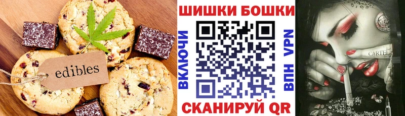 Купить  Рязань  Еда ТГК конопля 