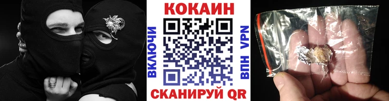 COCAIN 97%  Купить закладки  Рязань 