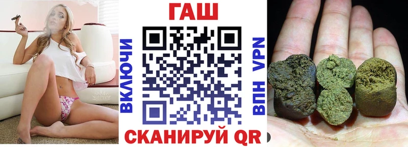 Купить где  Рязань  ГАШ гарик 