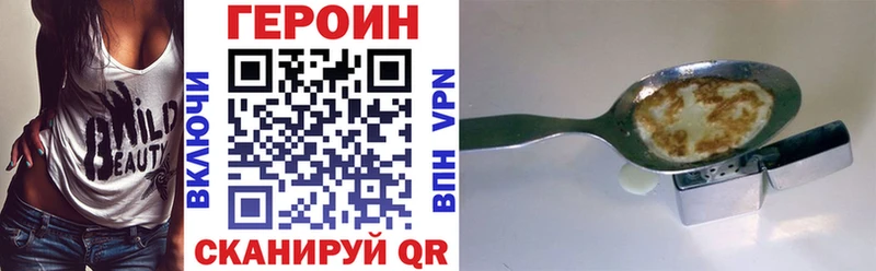 Героин афганец Рязань