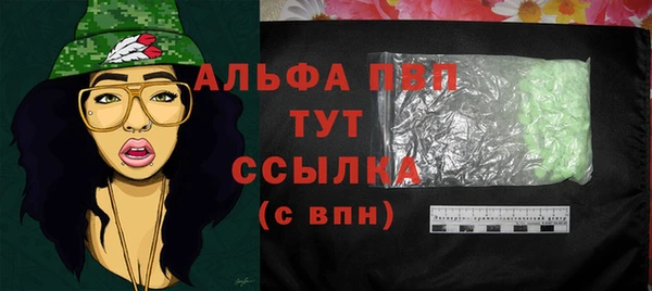 мет Каменск-Шахтинский