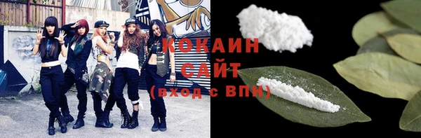 MDMA Premium VHQ Каменногорск