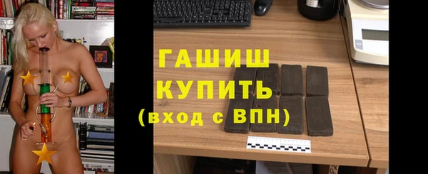 MDMA Premium VHQ Каменногорск