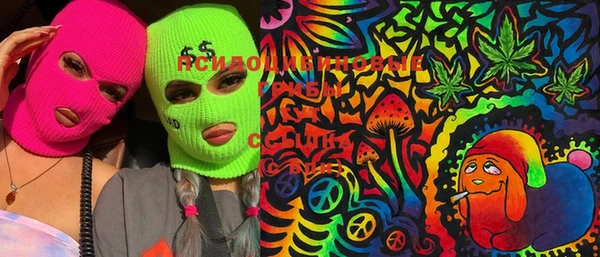 MDMA Premium VHQ Каменногорск