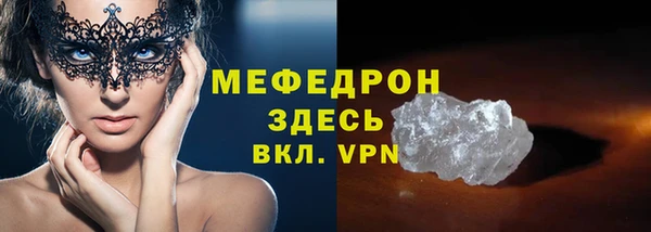 MDMA Premium VHQ Каменногорск