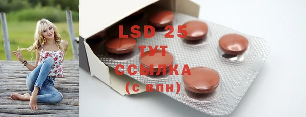 MDMA Premium VHQ Каменногорск