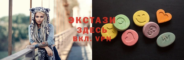 MDMA Каменка