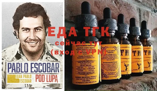 MDMA Premium VHQ Каменногорск