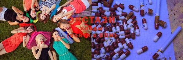 MDMA Premium VHQ Каменногорск