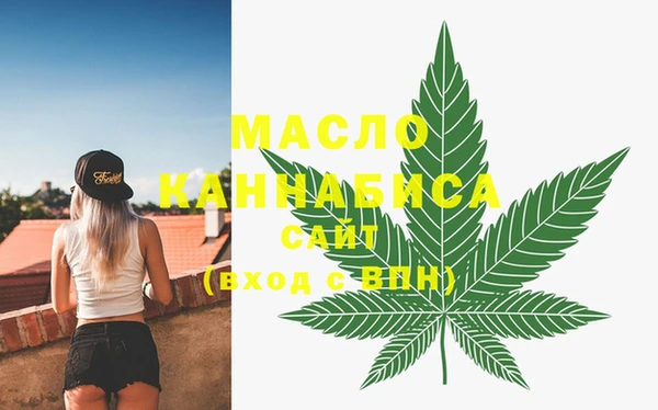 мет Каменск-Шахтинский