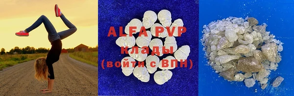 MDMA Premium VHQ Каменногорск