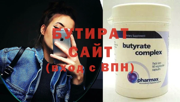 мет Каменск-Шахтинский