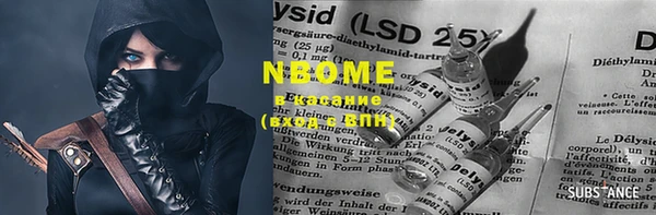 мет Каменск-Шахтинский