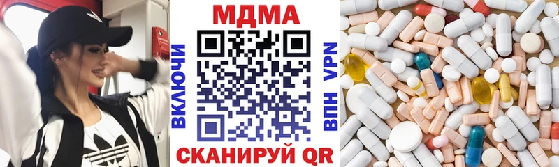 МДМА кристаллы  Купить где  Рязань 