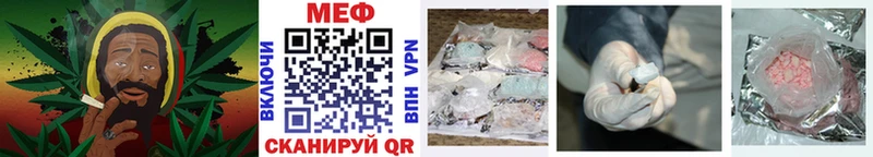 Купить  Рязань  Мефедрон VHQ 