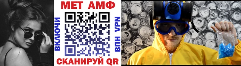 Метамфетамин Methamphetamine Рязань