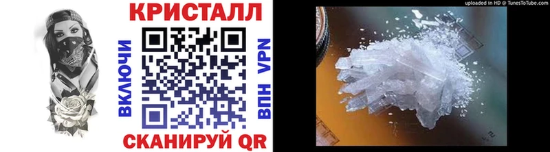 МЕТАМФЕТАМИН кристалл  Купить где  Рязань 