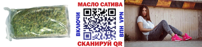 Дистиллят ТГК вейп  Купить закладки  Рязань 